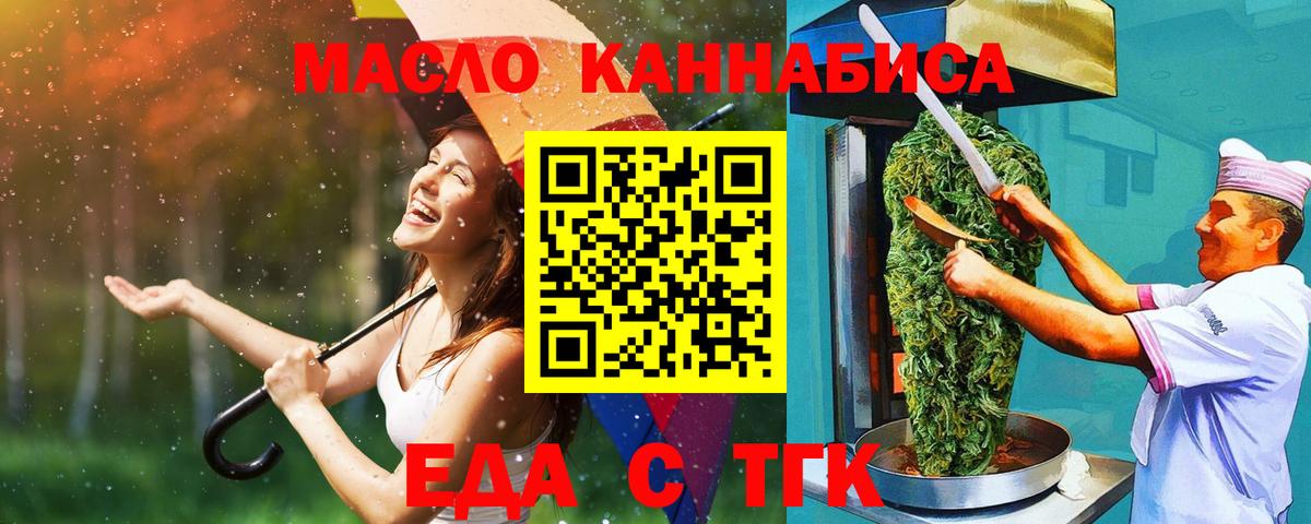 Канабис  MDMA  Купить наркотик  ТГК  ГАШИШ  ЭКСТАЗИ  Анжеро-Судженск  Вход с VPN  Меф кристаллы  A-PVP СОЛЬ кристаллы  Cocaine 