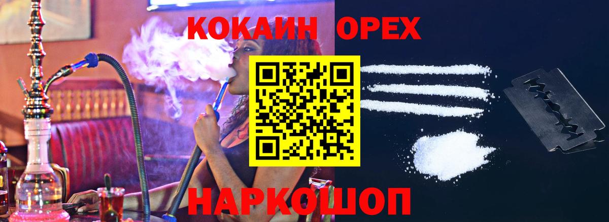 цены   COCAIN 98%  Вход с VPN  Анжеро-Судженск 