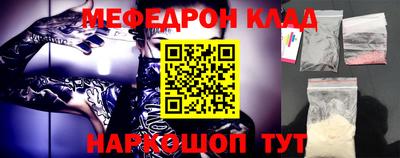 шишки Абакан