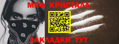 шишки Абакан