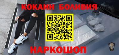 шишки Абакан