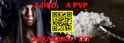 индика Азнакаево