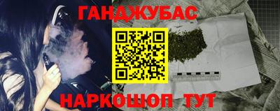 хмурый Абинск