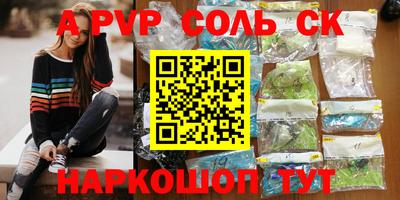 шишки Абакан