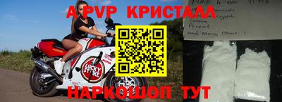 шишки Абакан