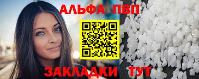 индика Азнакаево