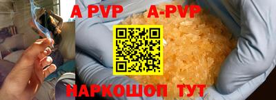 шишки Абакан