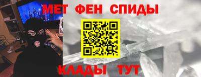 шишки Абакан