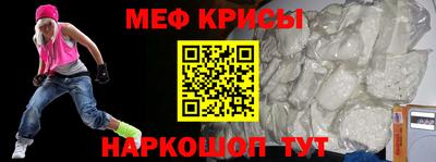 шишки Абакан