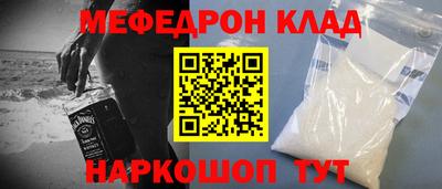 шишки Абакан