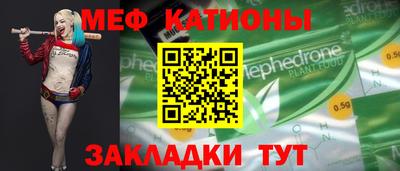 шишки Абакан