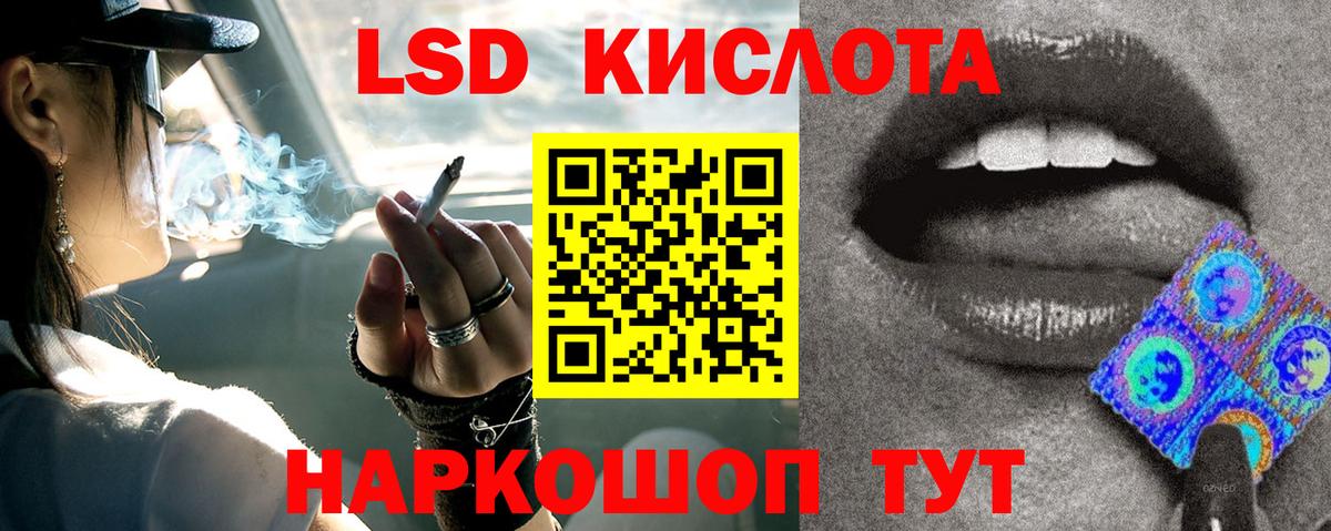 Анжеро-Судженск  Лсд 25 экстази кислота  Вход с VPN  LSD-25 экстази кислота 