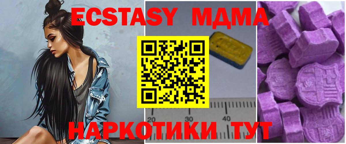 MDMA VHQ Анжеро-Судженск