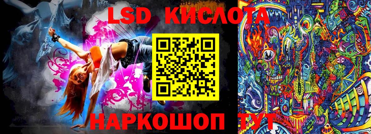 Наркотические марки  Наркотические марки 1,8мг  Вход с VPN  Наркотические марки 1,8мг  Анжеро-Судженск 