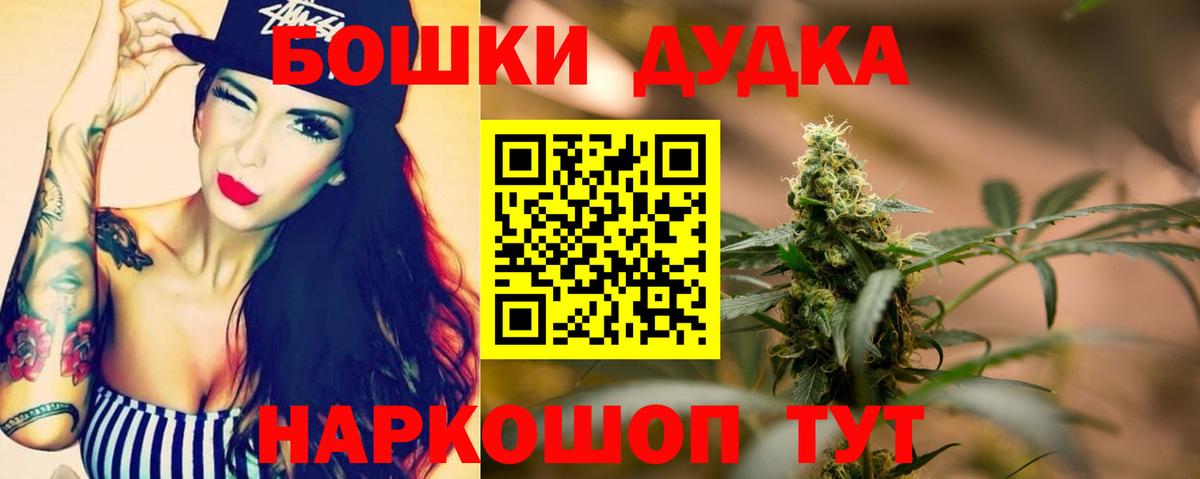 Канабис AK-47  МАРИХУАНА SATIVA & INDICA  Конопля Amnesia  Вход с VPN  Каннабис конопля  Анжеро-Судженск 